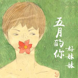 亚洲AV激情无码专区在线下载
