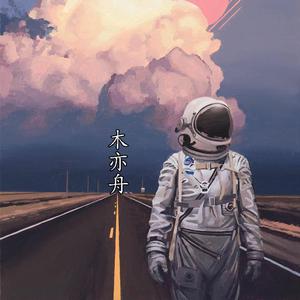 亚洲AV激情无码专区在线下载
