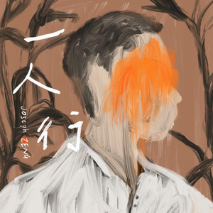 亚洲AV激情无码专区在线下载
